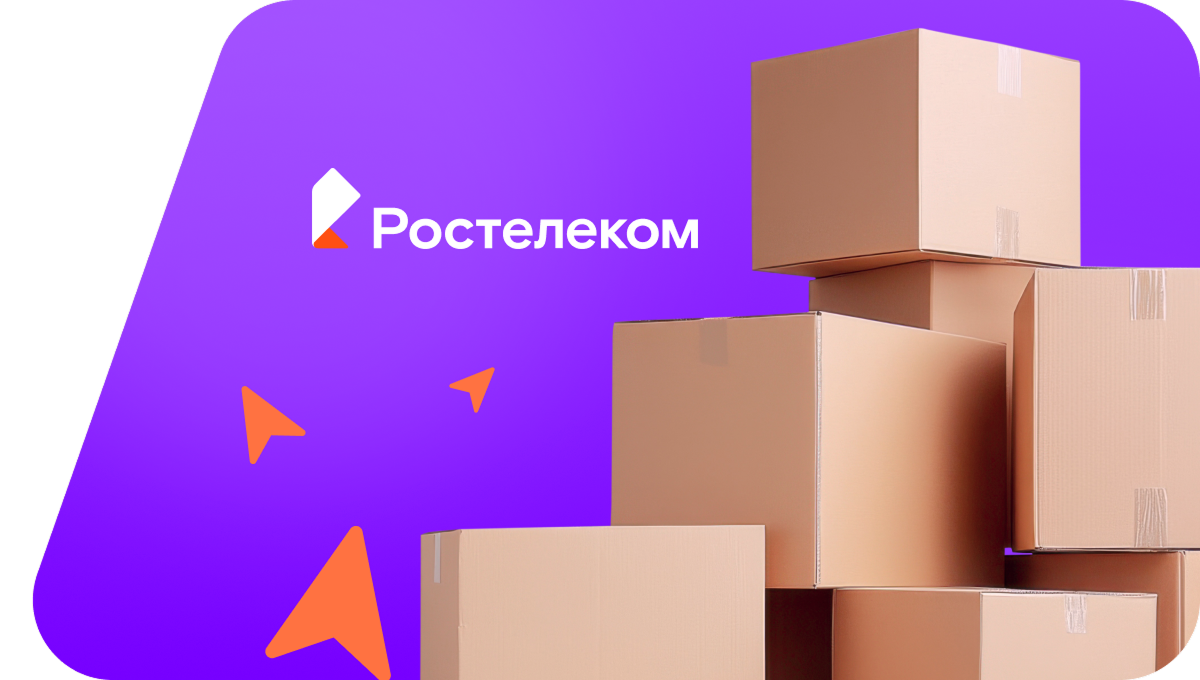 Переезд в новую квартирув&nbsp;ДНТ Ветеран-1